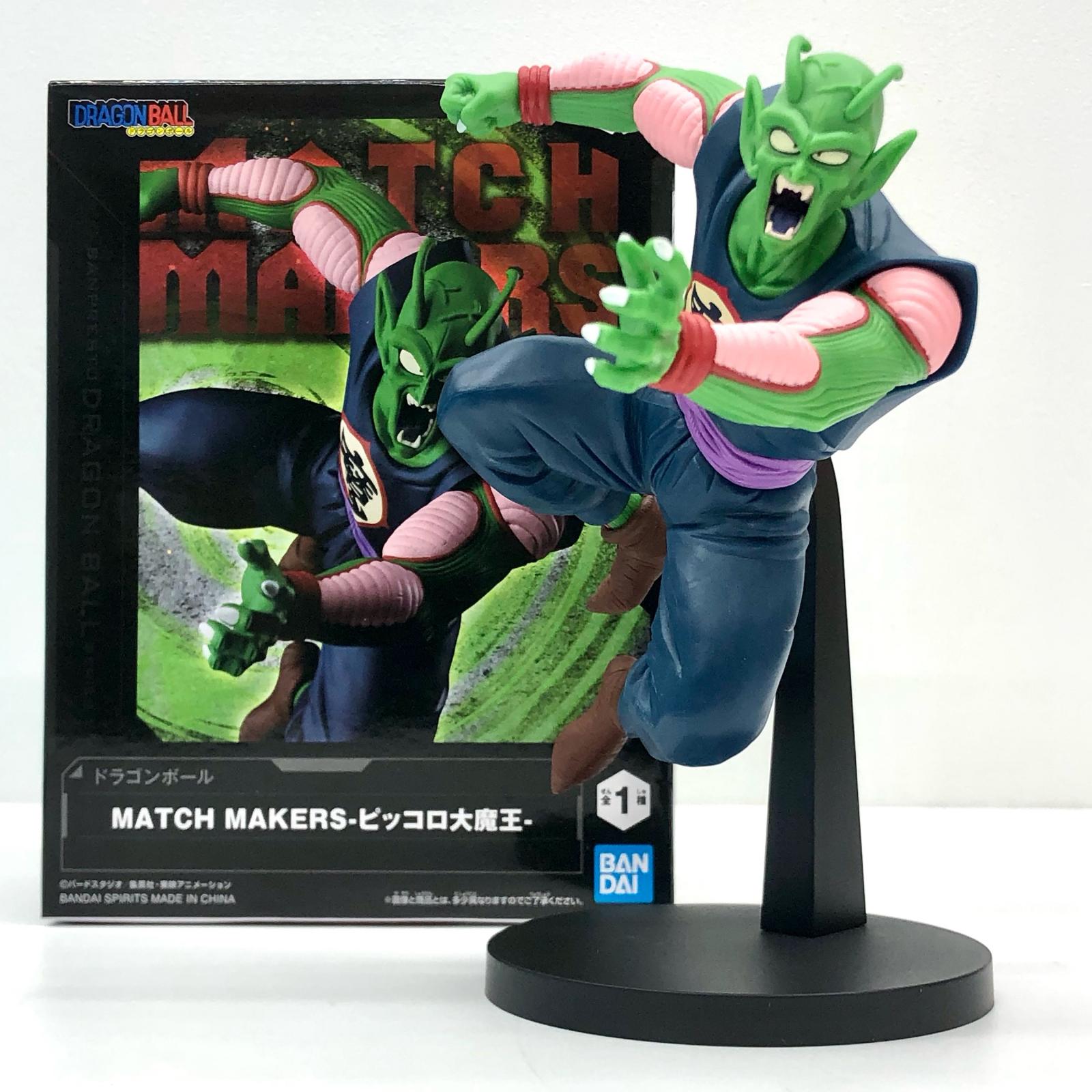 ピッコロ大魔王フィギュア S.H.Figuarts ピッコロ大魔王-Exclusive