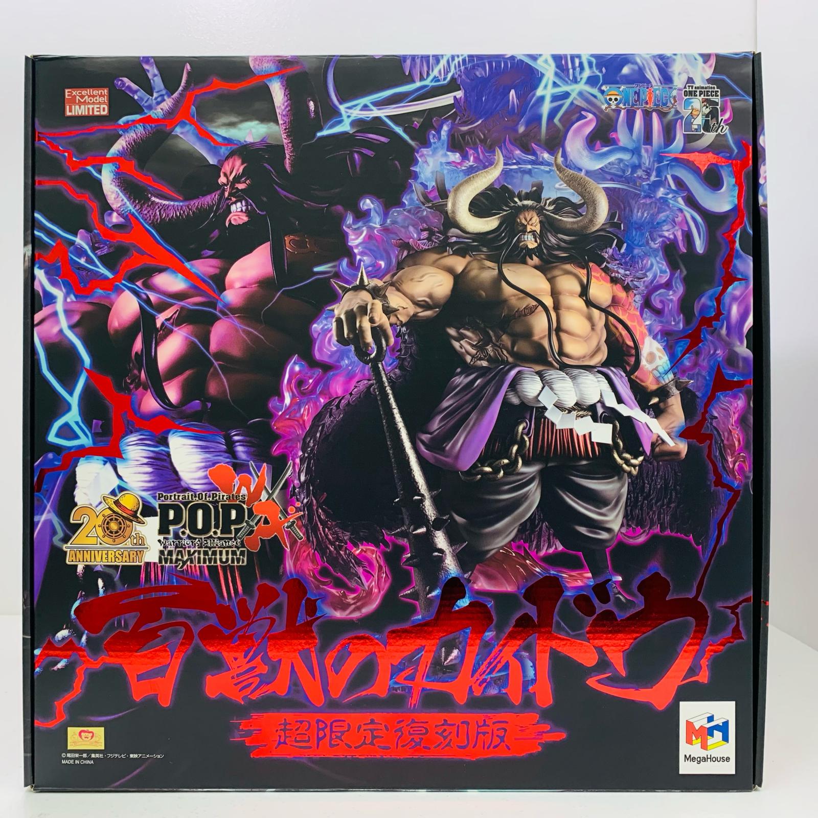 楽天市場】【中古】 ワンピース フィギュア 百獣のカイドウ P.O.P “WA