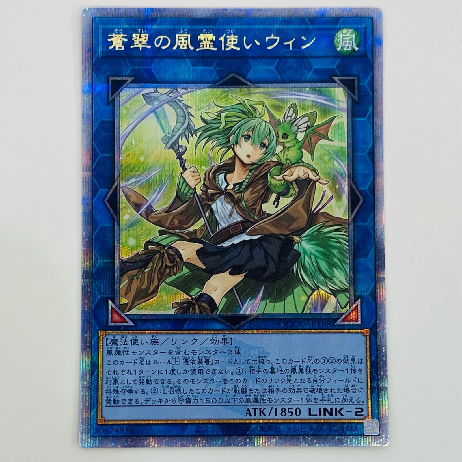 緑の世界シークレット 工場 Amazon.co.jp: バトスピ 緑の世界