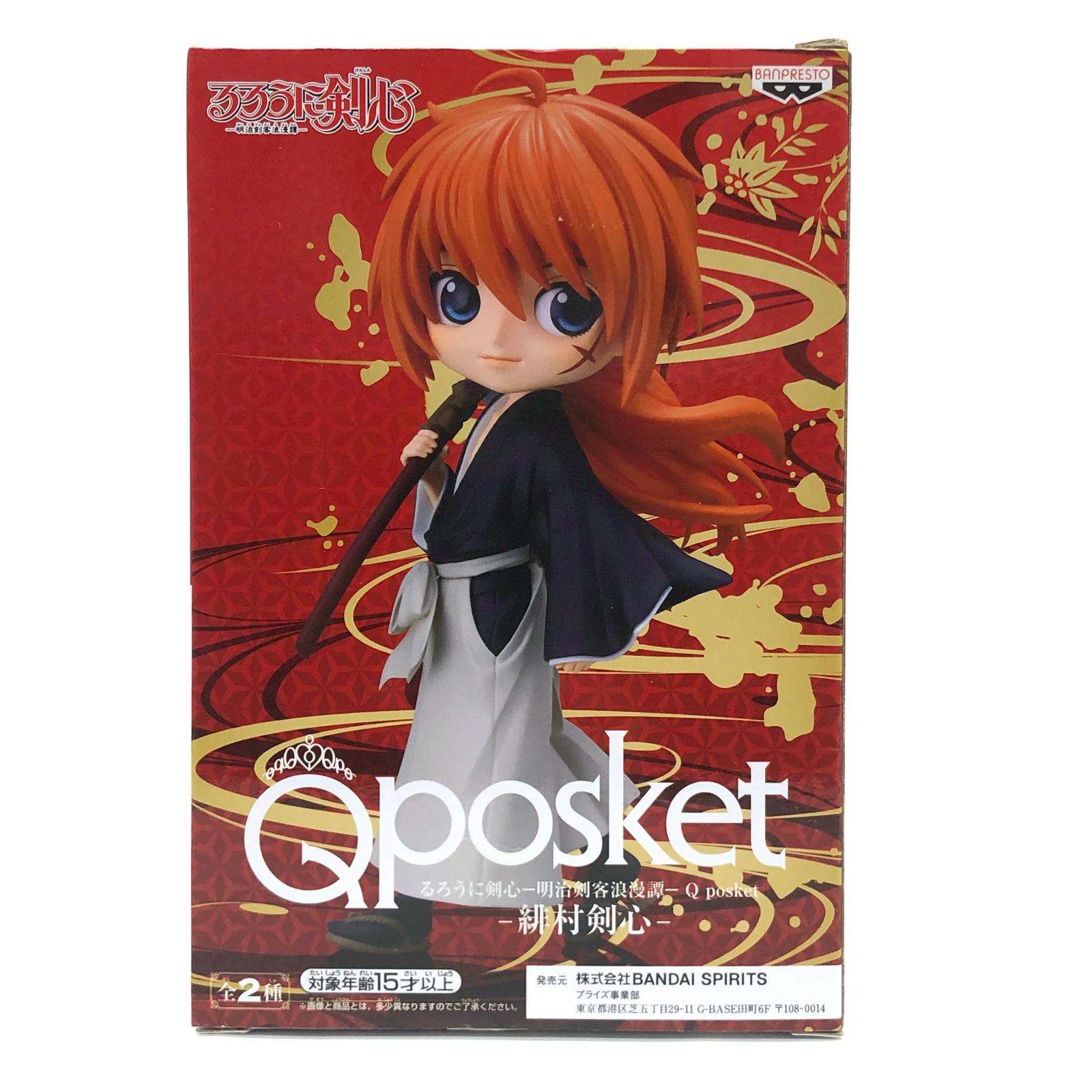 値下げ中】 一番くじ るろうに剣心 A B C フィギュア 湯呑みコンプ