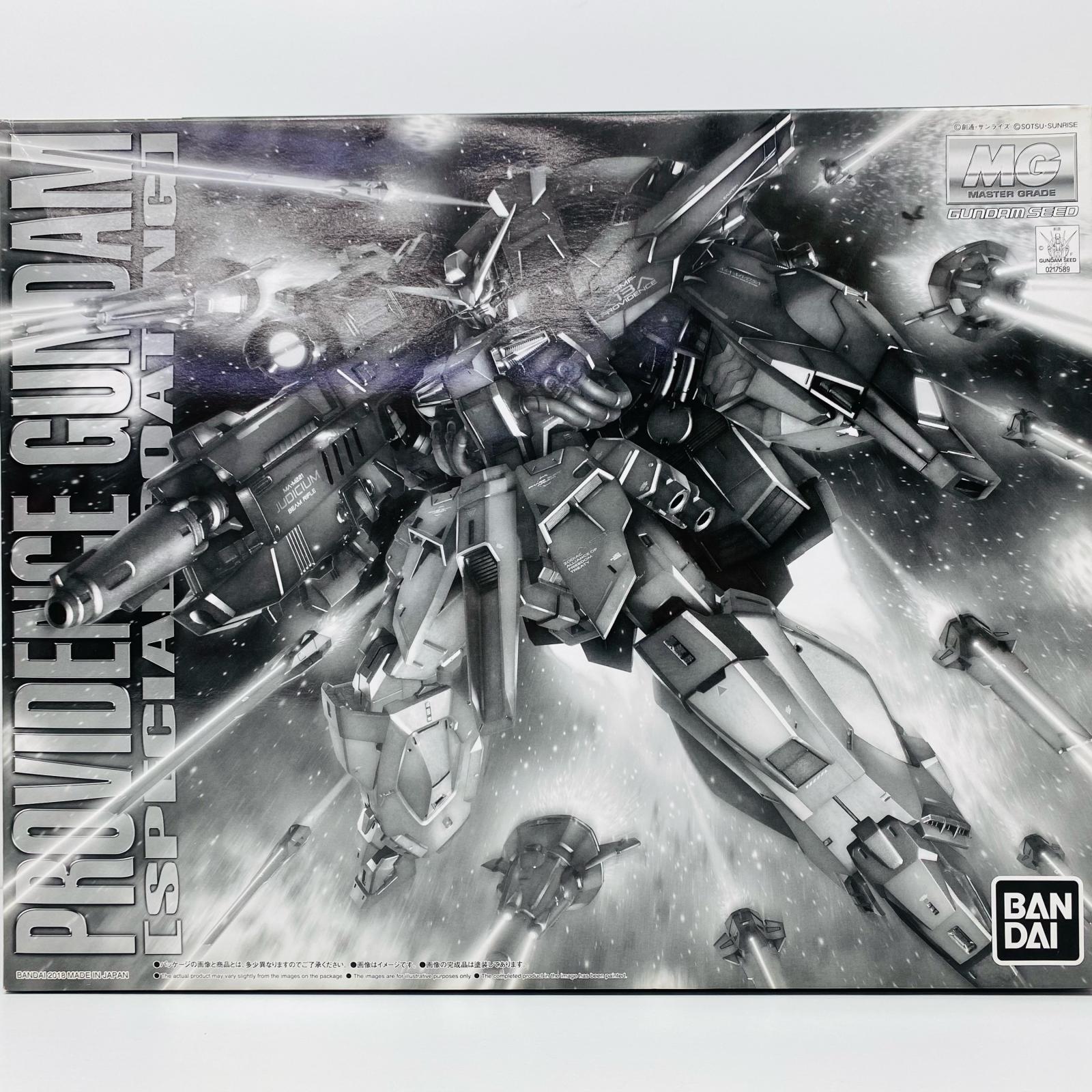楽天市場】【中古】 ガンプラ プラモデル ZGMF-X13A プロヴィデンス