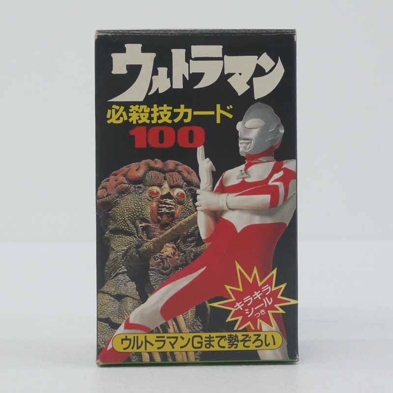 ウルトラマン」ウルトラ怪獣カード20・ケムール人（中古・当時モノ