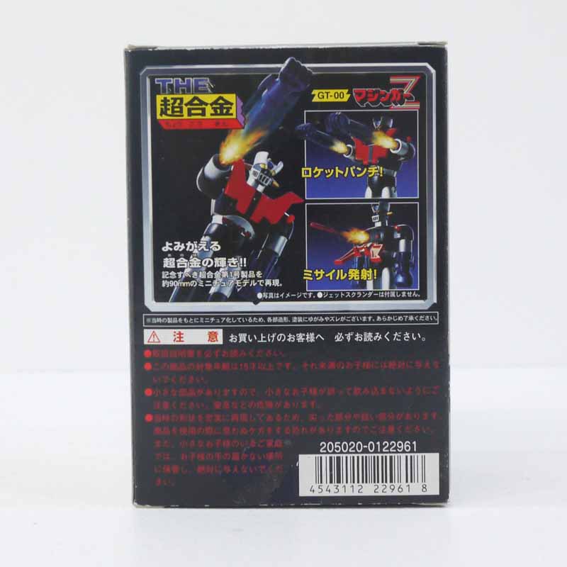 値引き交渉歓迎レアカード色々マジンガーz タイムボカン