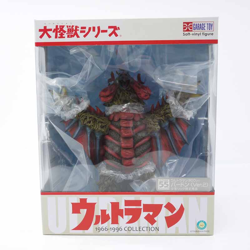楽天市場】【中古】ウルトラマンタロウ バードン Ver.2大怪獣シリーズ