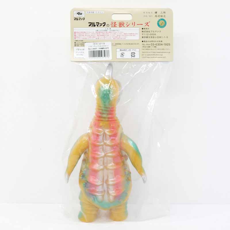 楽天市場】【中古】ブルファクの怪獣シリーズ新復刻版 デッパラス