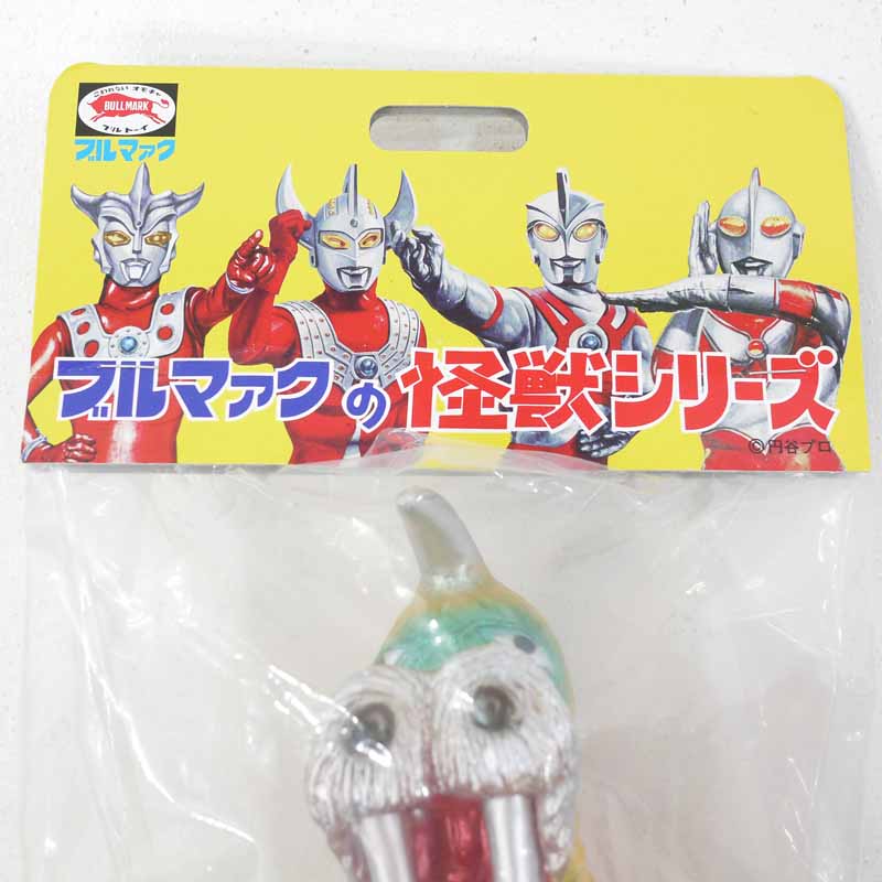 楽天市場】【中古】ブルファクの怪獣シリーズ新復刻版 デッパラス