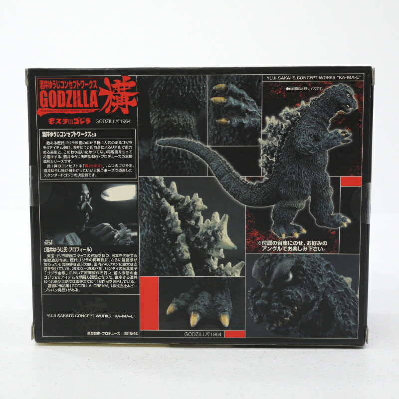 楽天市場】【中古】BANDAI/バンダイ未開封 酒井ゆうじ コンセプト