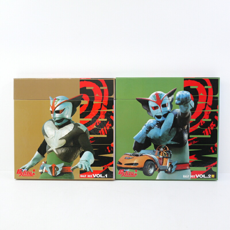 楽天市場】【中古】超人バロム1 バロムワン HALF BOX VOL.01 VOL.2LD