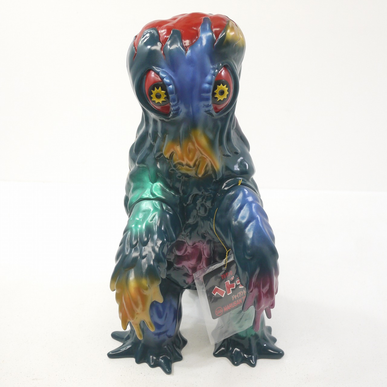 楽天市場】【中古】マルサン ジャイアントヘドラ ソフビ【レトロ