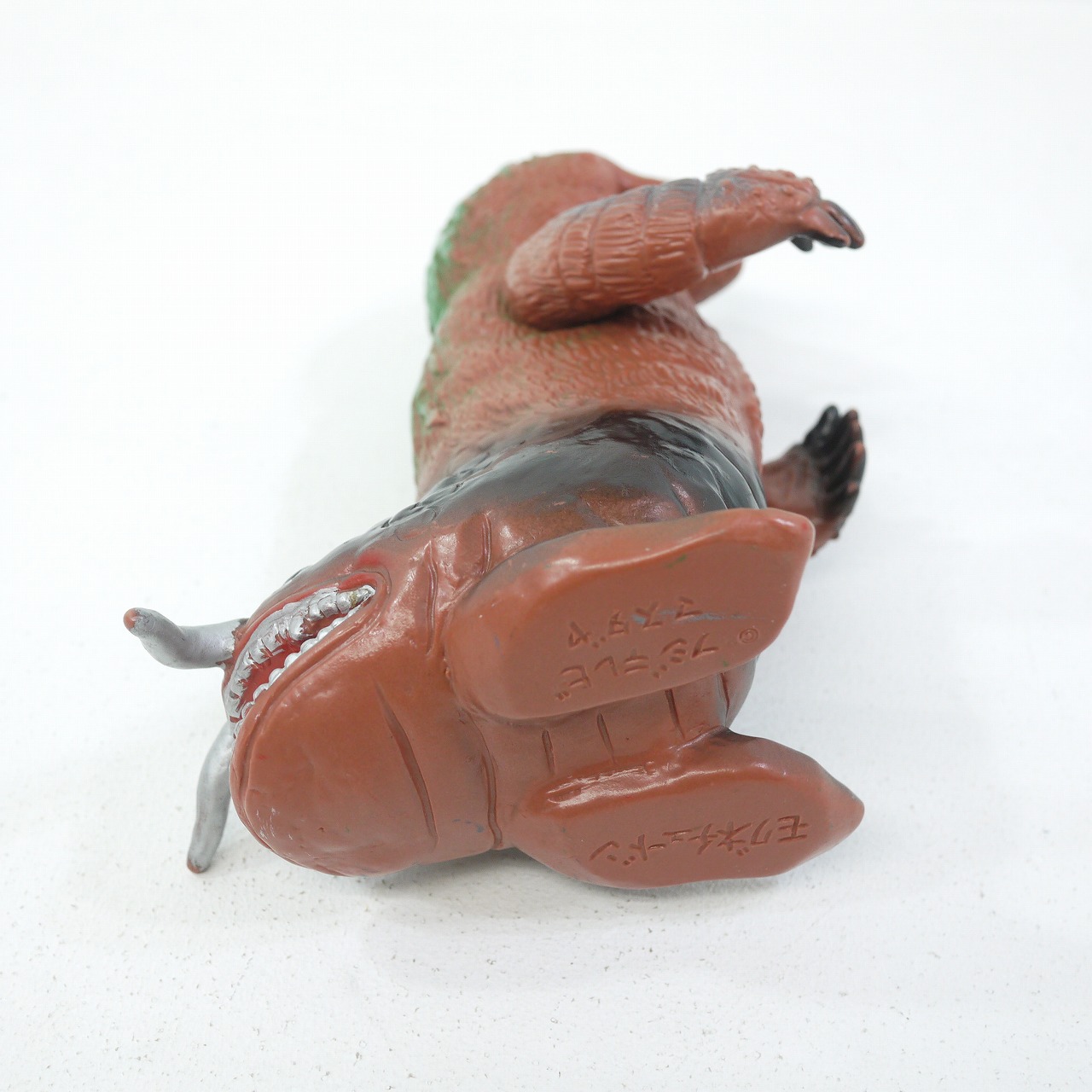 モグネチュードン「スペクトルマン」登場怪獣（マスダヤ）ソフビ