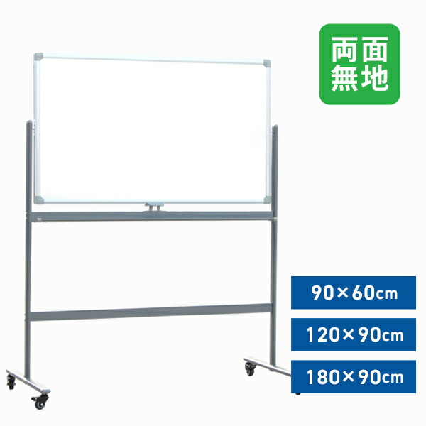 楽天市場】サンケーキコム 黒板 1200×900mm スチール製 壁掛 G-120