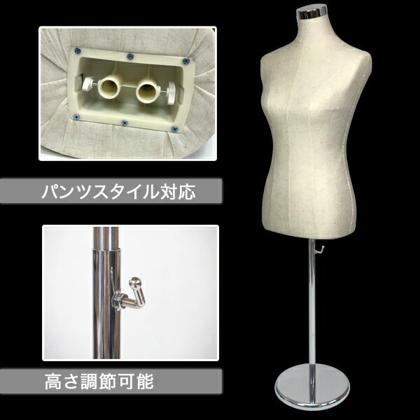 楽天市場】マネキントルソー 9号 レディース マネキン トルソー 女性型