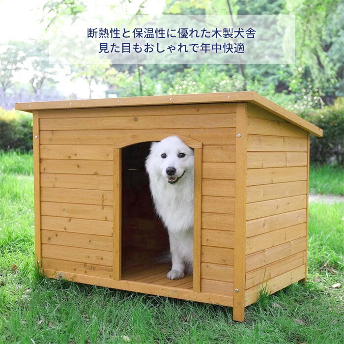 リッチェル製 ペット用 屋内ハウス リビングハウス LH-600 犬小屋