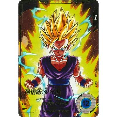 ドラゴンボールスーパーダイバーズ SDV1-005 孫悟飯:少年期 パラレル