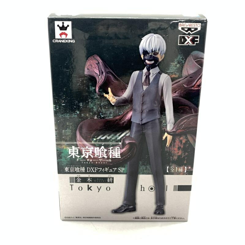 東京喰種 トーキョーグール Grandista 金木研 フィギュア 20体セット