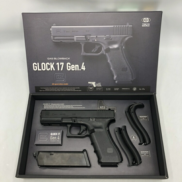 東京マルイグロック17Gen.4ガスブローバック （箱無し） 東京マルイ