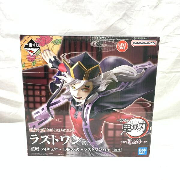 楽天市場】一番くじ 鬼滅の刃 姉の仇の通販