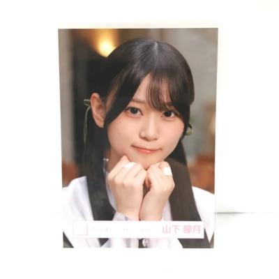 楽天市場】櫻坂46 山下瞳月 生写真 「本質的なこと」MV衣装 ヨリ【中古