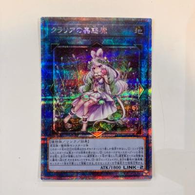 遊戯王 教導の聖女エクレシア プリズマティックシークレットレア