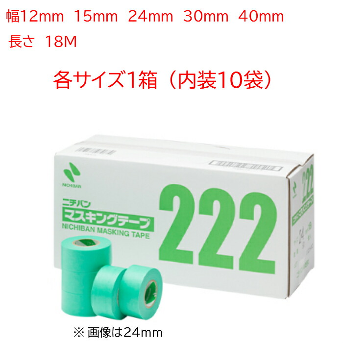 Wa☆ ヨハクマスキングテープ333種類 各約30cm お裾分け 切り売り 楽天