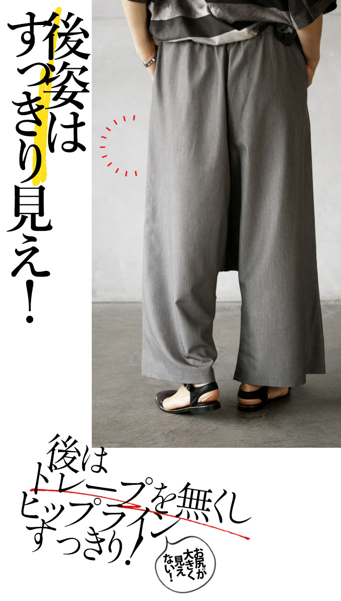 美品 グレー サルエルパンツ Sサイズ 楽天市場】OTONAオリジナル