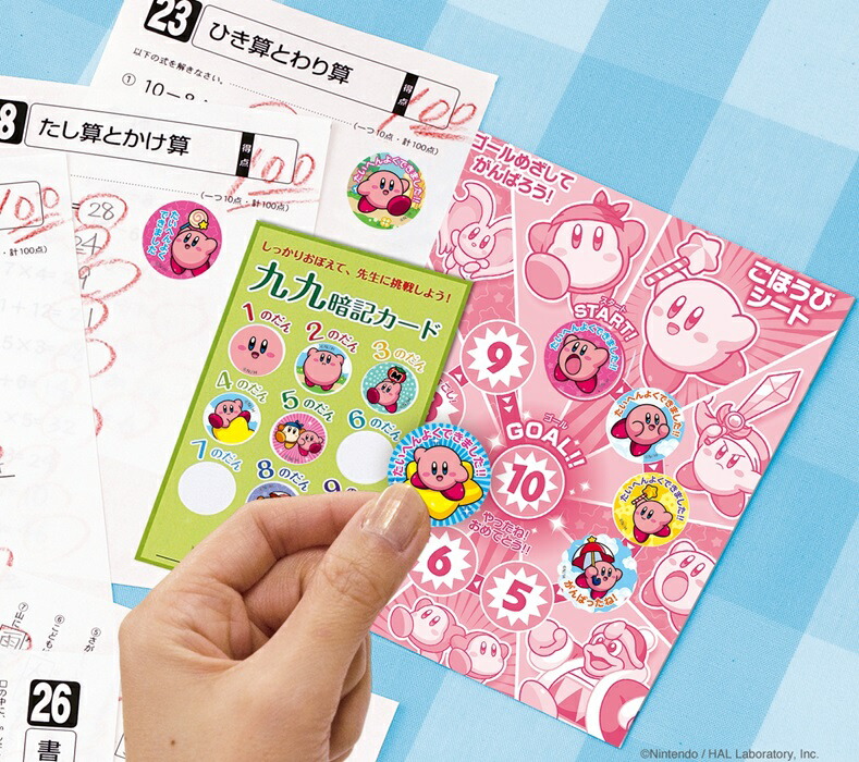 楽天市場】SL-257 星のカービィ ごほうびシール プチ ビバリー 吉澤 音