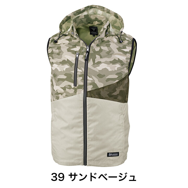 楽天市場】XE:98016 空調服 迷彩プリントベスト【運送 物流 暑さ対策