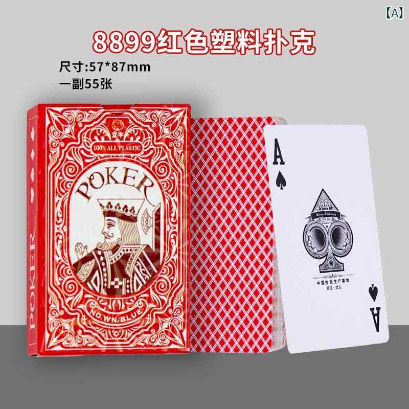 ポーカー用プラスチックトランプ 防水（赤・青30セット) ポーカー用