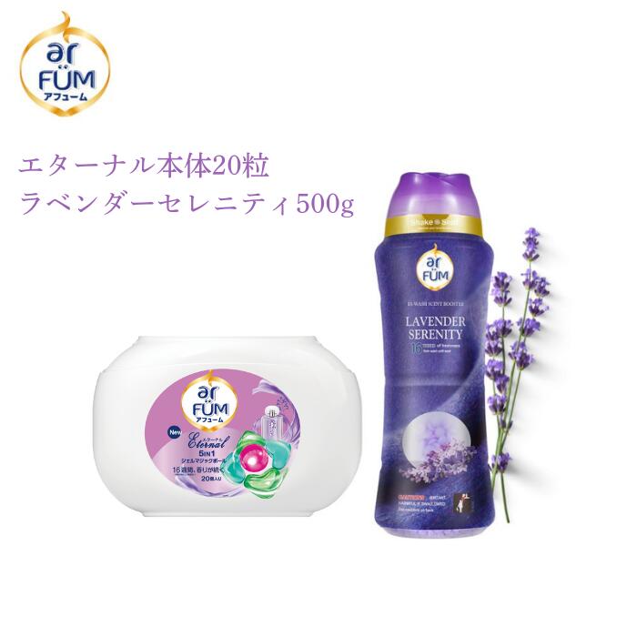 楽天市場】【王子製薬公式】【香りセット】エターナル 本体20粒＋