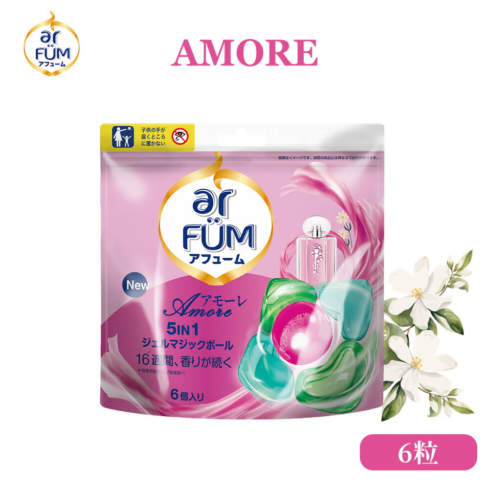 楽天市場】【王子製薬公式】【楽天週間1位獲得】 柔軟剤入り洗濯洗剤