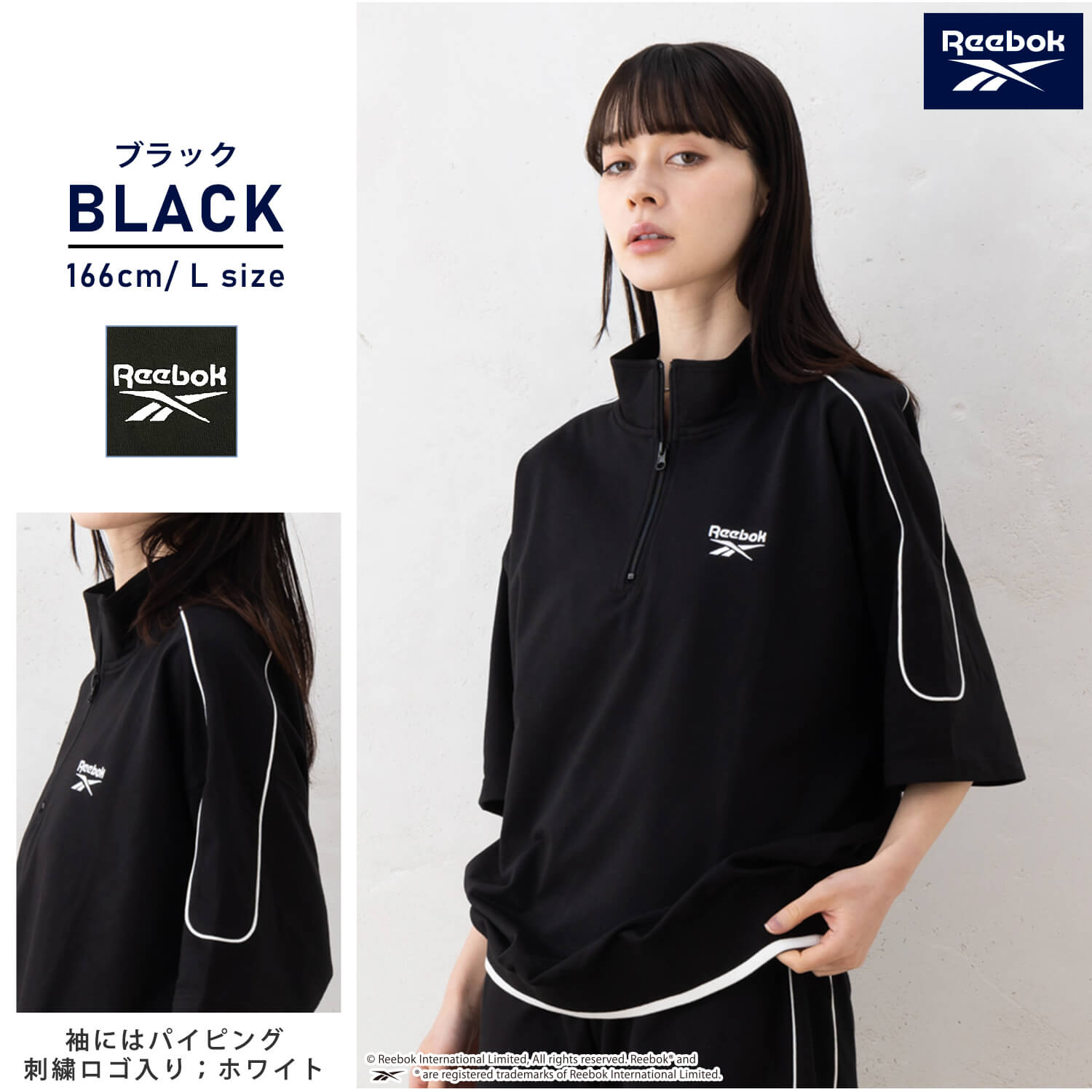 楽天市場】Reebok リーボック ハーフジップ トレーナー スウェット