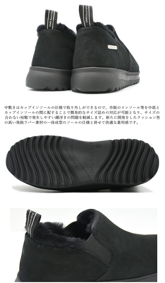楽天市場】EMU Australia エミュ 防水 スリッポン W13008 Greenberg