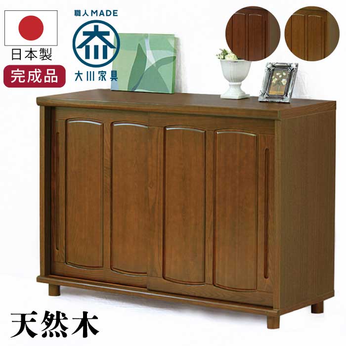 ロッカー 木製 下駄箱」の人気商品一覧 | 安い商品を通販サイトから