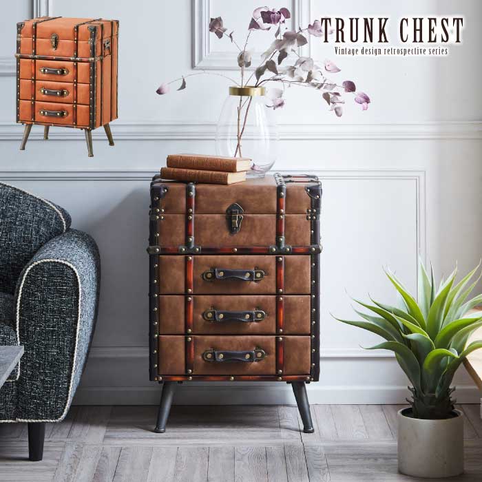 楽天市場】トランク風デザイン ボックスチェスト 幅50cm 高さ75cm