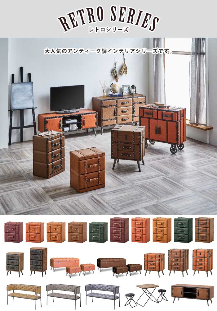 楽天市場】【マラソン期間限定 200円クーポン有】 トランク風デザイン