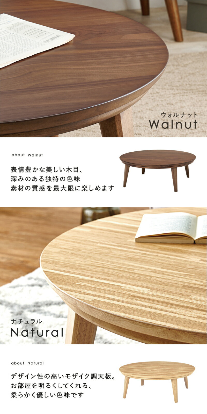 楽天市場】こたつ こたつテーブル 幅105cm 円形こたつ 手元