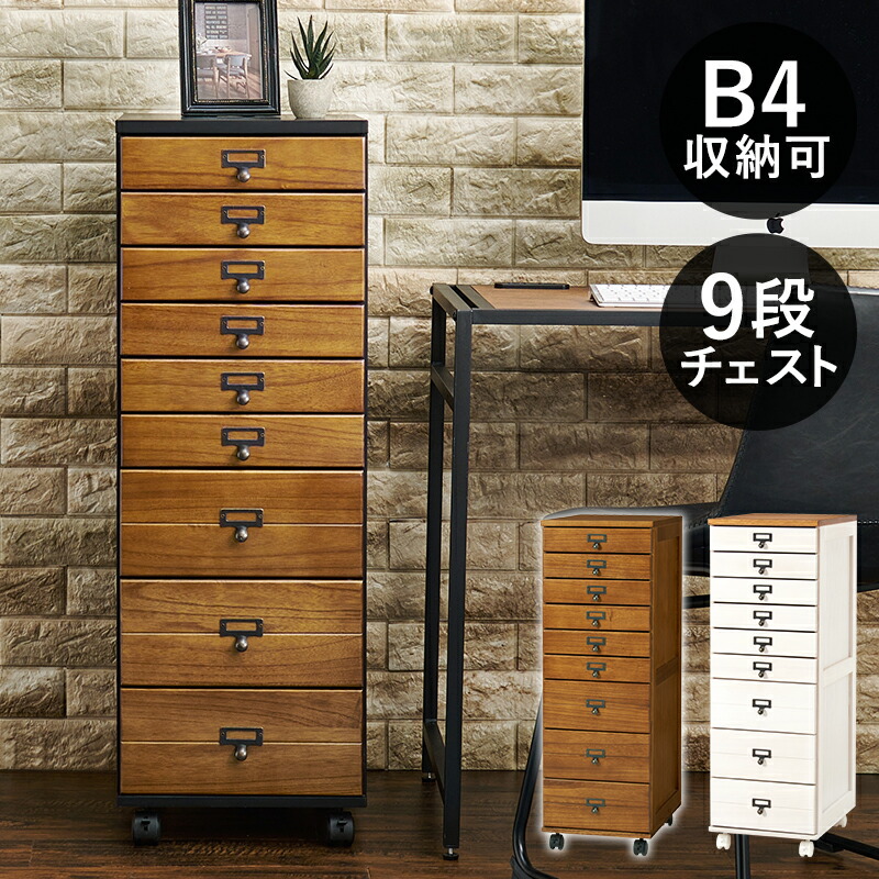 ☆送料無料☆サイズ変更可能☆B4木製3段書類棚⁄無垢