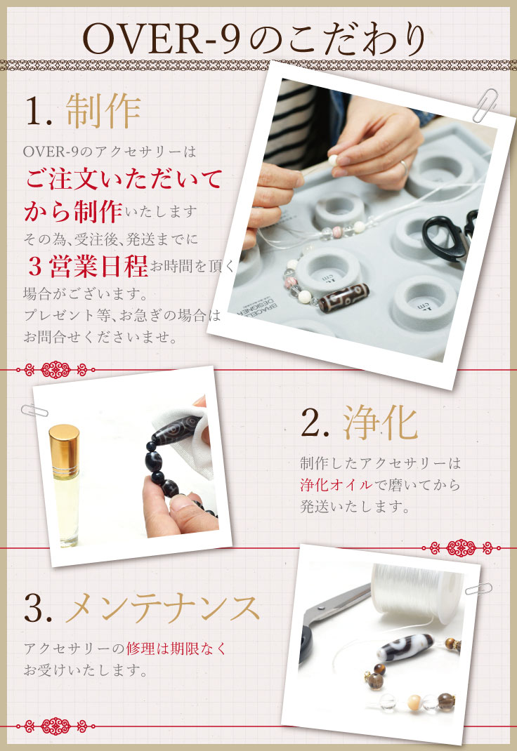 楽天市場】【健やかに！！ 〜緑度母天珠ブレスレット〜】【メール便可