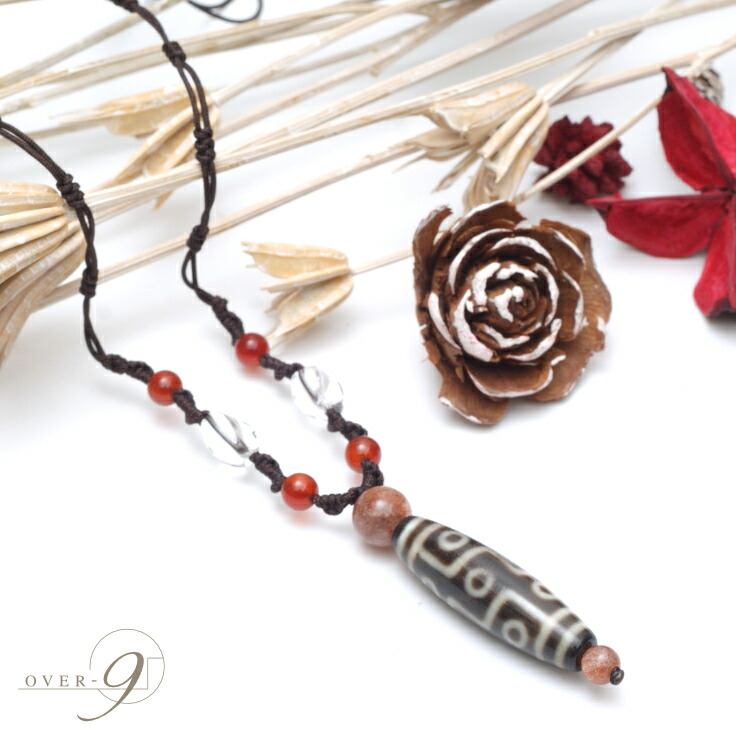 「龍紋 老礦 九眼天珠 薬師珠」赤天珠 天然石 御守り ネックレス 黒北投石 龍紋 老礦 九眼天珠 薬師珠」赤天珠 天然石 御守り