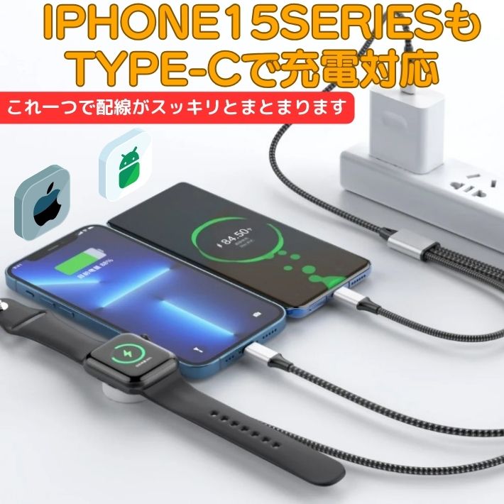 Apple iPhone 15 ブラック 本体 充電ケーブル付き iPhone 15 128GB