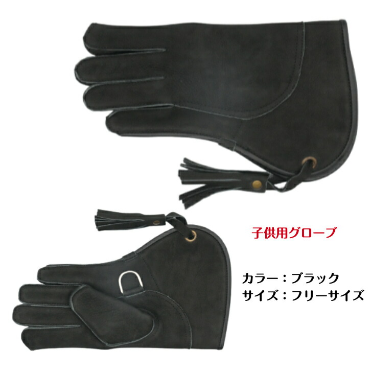 2個 英国から ファルコングローブ 猛禽類 革手袋 ふくろう フクロウ