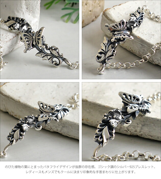 ✨貴重✨】GARNET CROW シルバーブレスレット garde-25ss028_c2.jpg?crop=