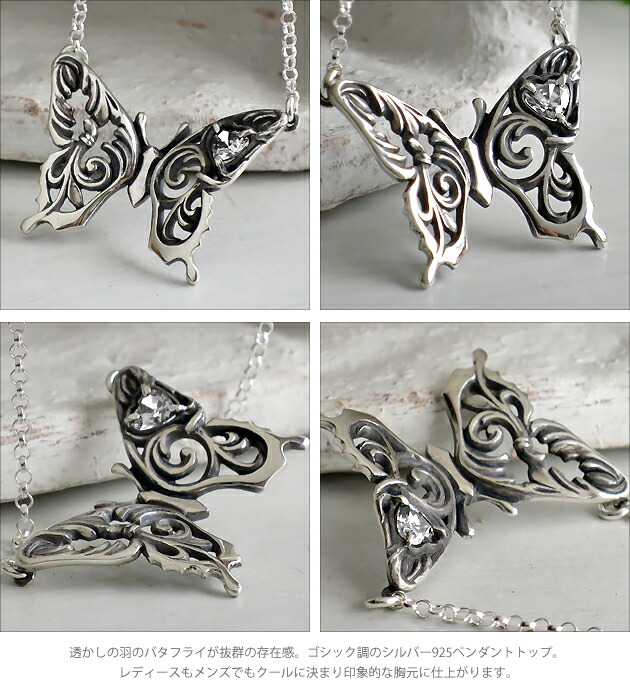 楽天市場】(オーダー品)(FUNKOUTS)(Ageha)透かし羽の大きなアゲハ蝶