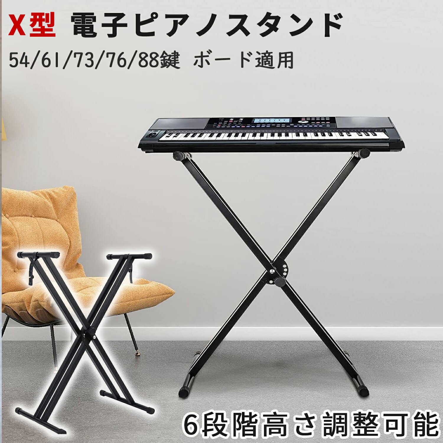 楽天市場】【ギフト応援SALE！10倍Px8％OFF】 DEWEL 電子ピアノ