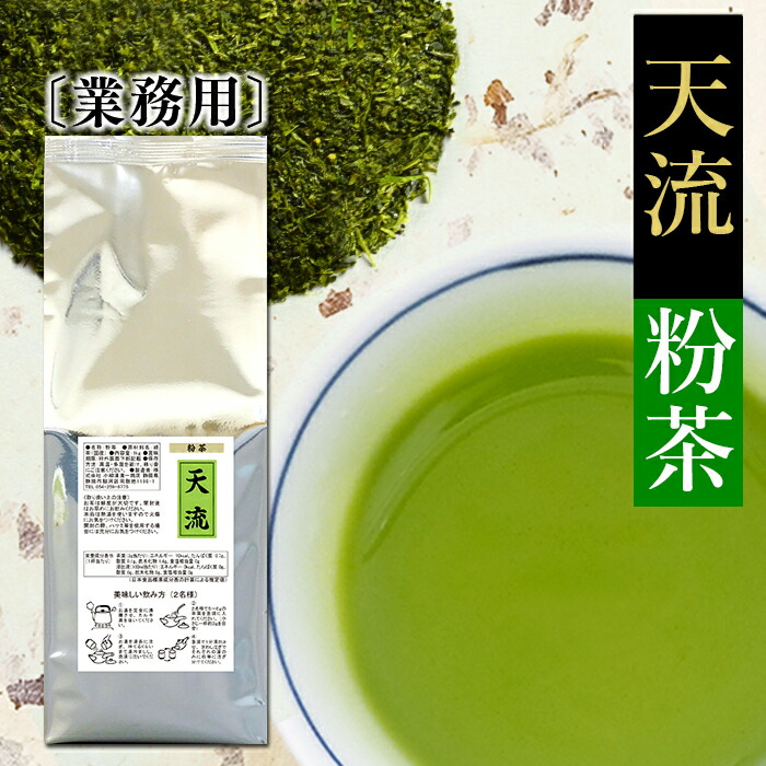 静岡川根茶 上煎茶 低農薬 茶農家 特別価格送料無料 日本茶 国産