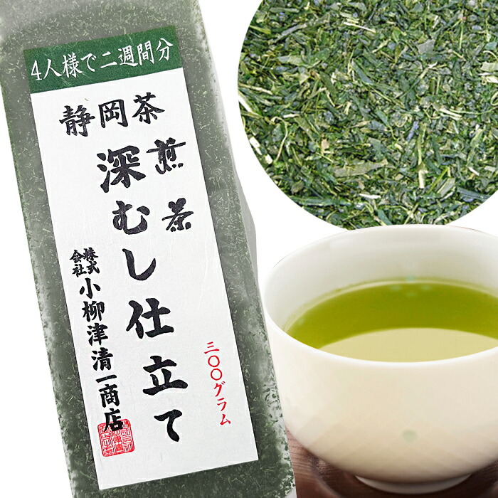 楽天市場】【4人で2週間分】お茶 静岡県産 煎茶 深むし仕立て 300g