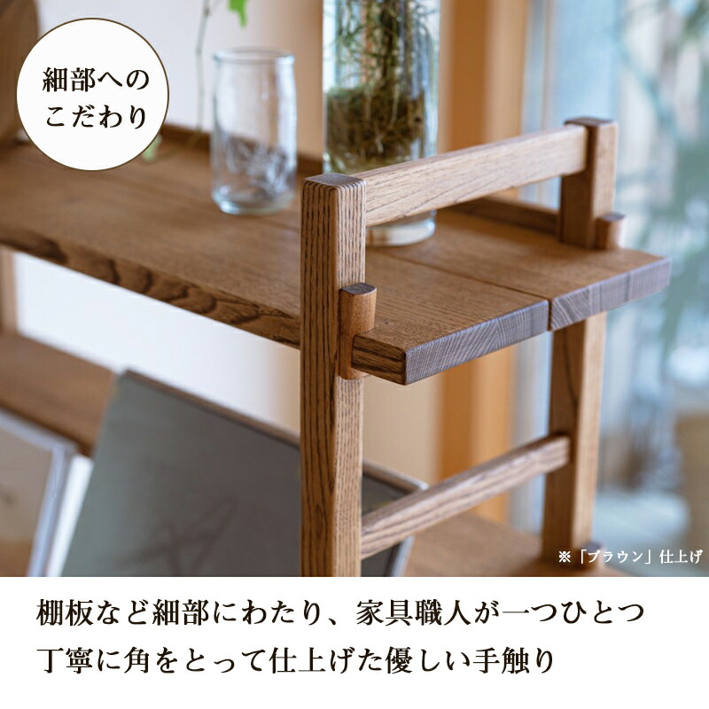 楽天市場】【新生活クーポン・対象家具限定】Kigumiシェルフ 3段