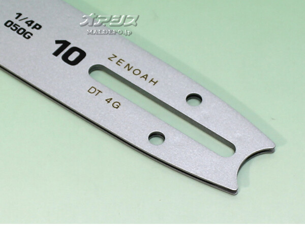 楽天市場】純正ガイドバー(スプロケットノーズバー) 25AP 10インチ