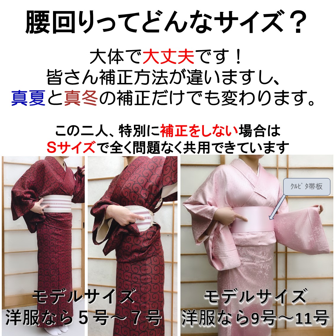 楽天市場】帯【二部式作り帯加工】お太鼓 作り帯 結び帯（二部式 紐式