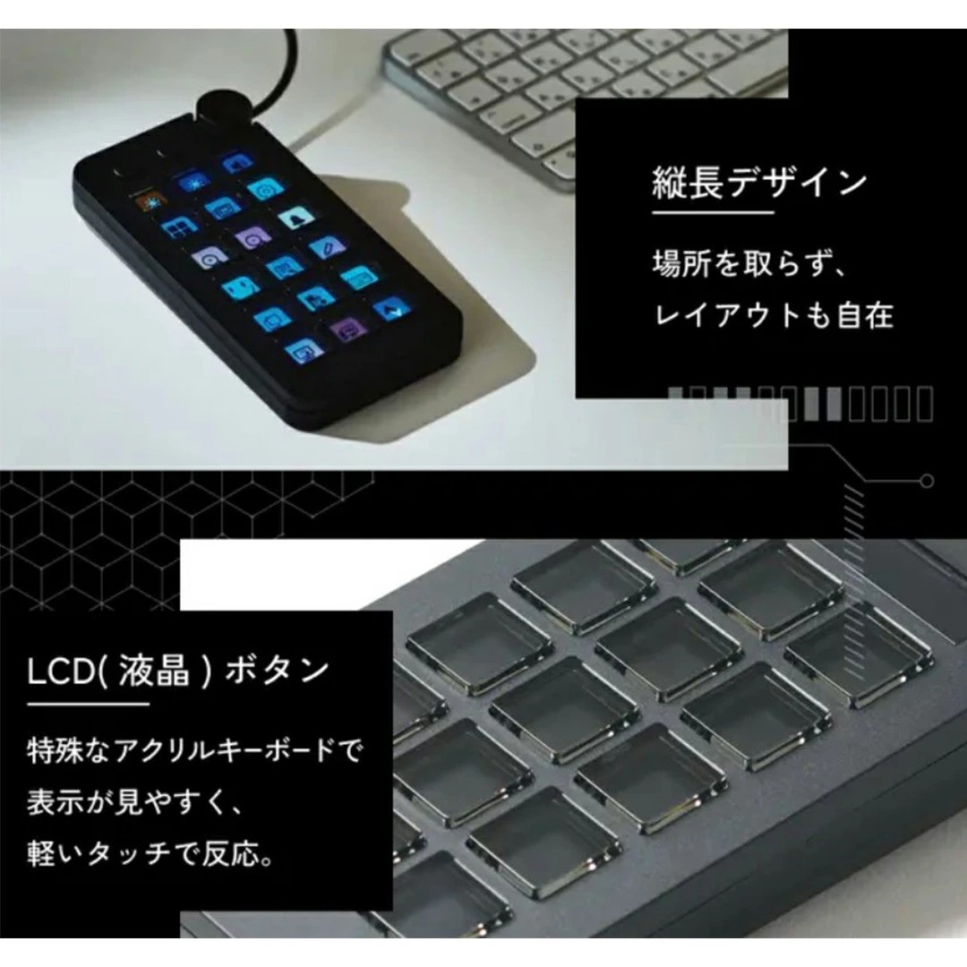 楽天市場】【P5倍】Stream Dock MBOX N1 左手デバイス テンキー型 PC